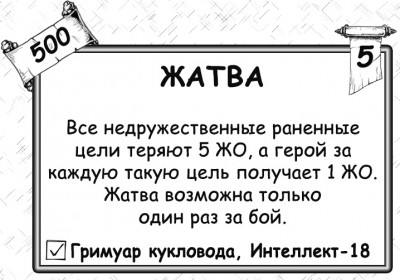 Жатва.jpg