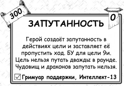 Запутанность.jpg