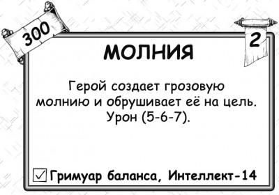 Молния.jpg