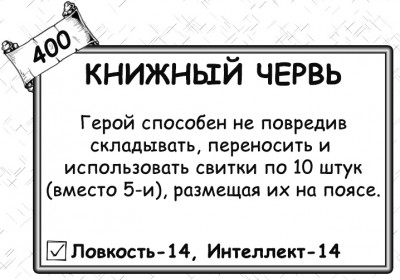 Книжний червь.jpg