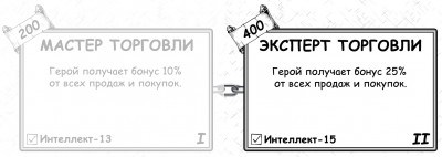 Эксперт торговли.jpg